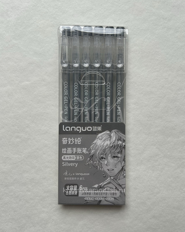 Набор гелевых ручек Languo 0,6 мм, 6 шт, серебро 606x758